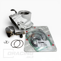 קיט צילינדר, בוכנה ואטמים NAMURA לאופנועי KTM / Husqvarna 125 07-15' | מק"ט: CX-70000KIT