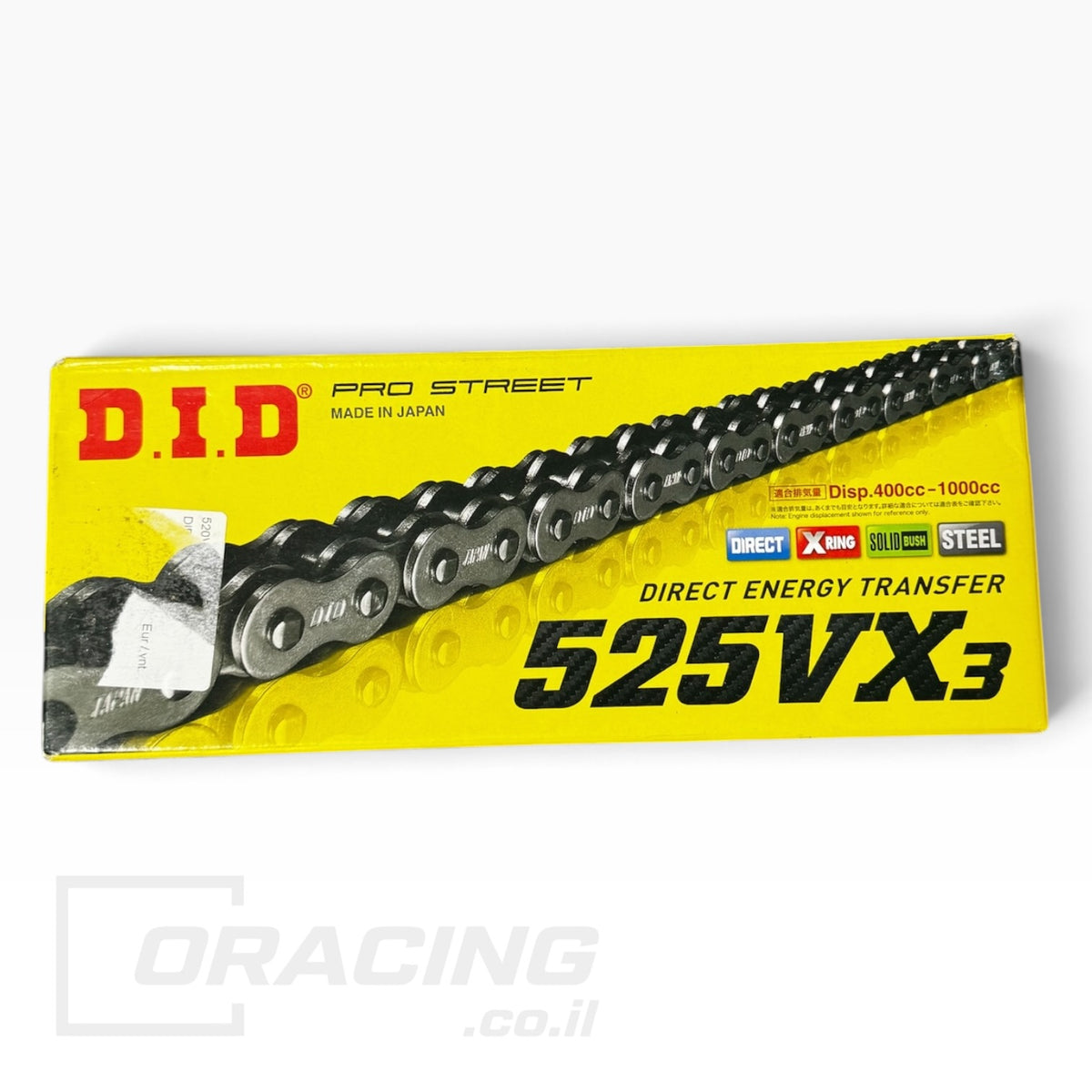 שרשרת הינע מחוזקת לאופנוע D.I.D 525VX3 X-Ring (124 חוליות)