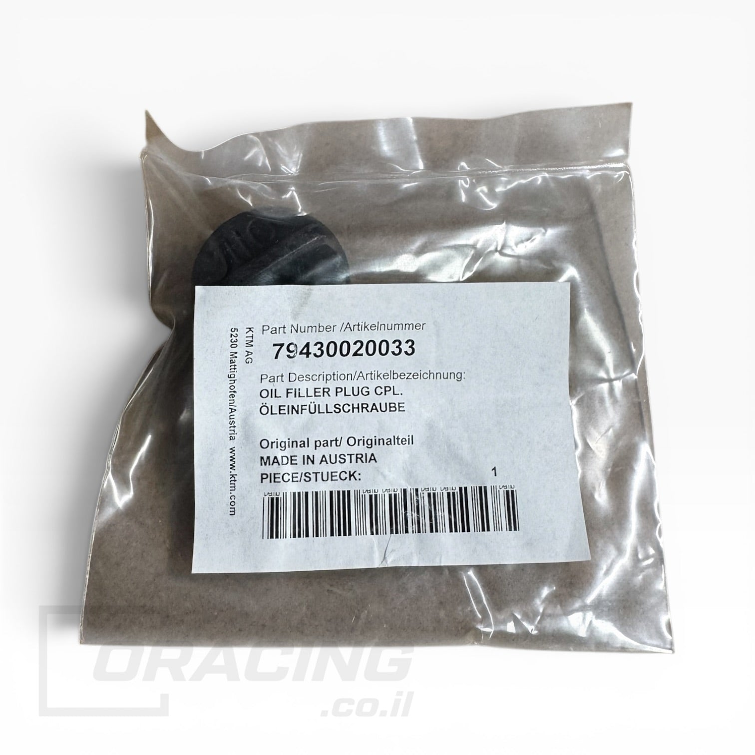 מכסה מילוי שמן קומפלט מקורי (Oil Filler Cap M24X3) מבית קבוצת KTM | מק"ט: 79430020033