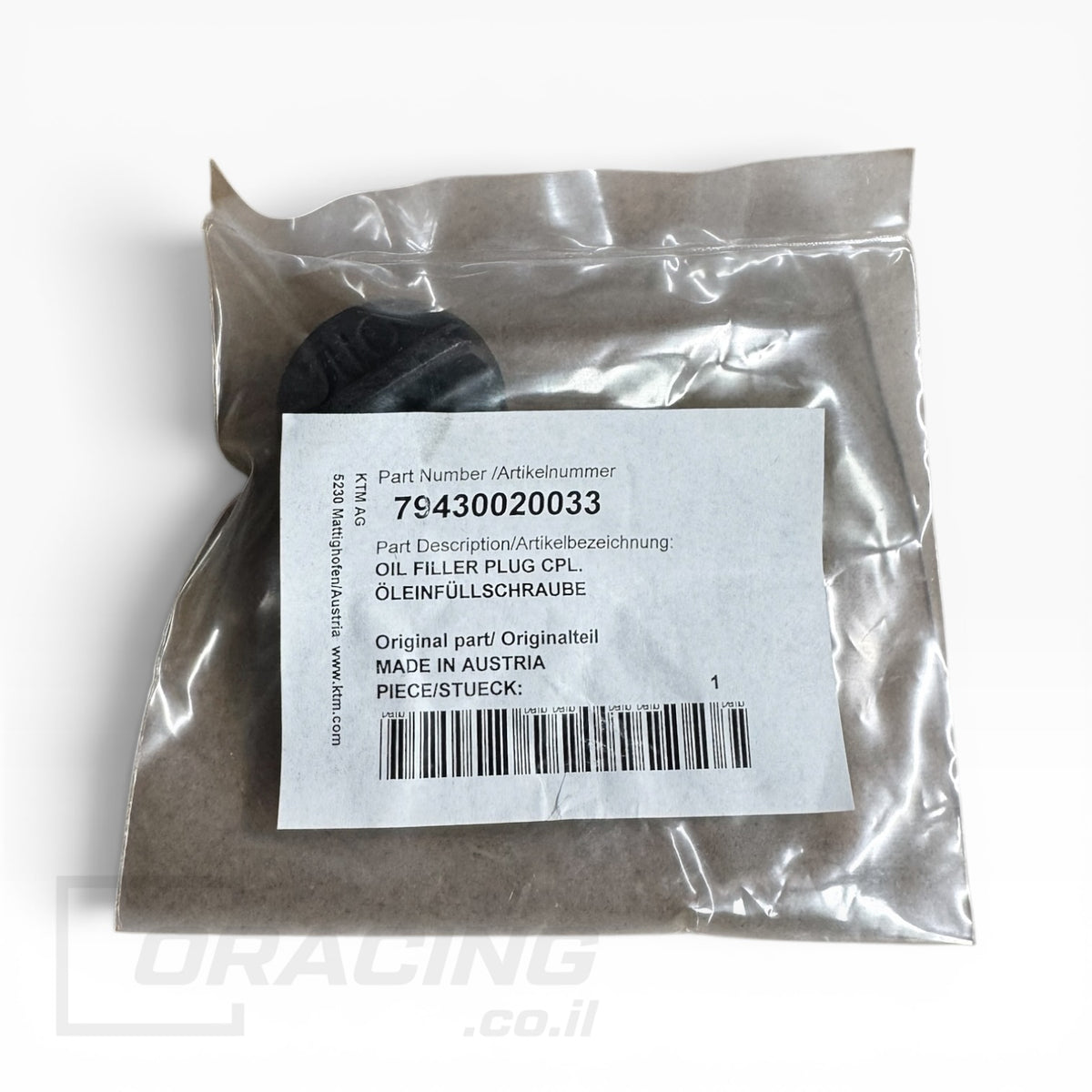 מכסה מילוי שמן קומפלט מקורי (Oil Filler Cap M24X3) מבית קבוצת KTM | מק"ט: 79430020033