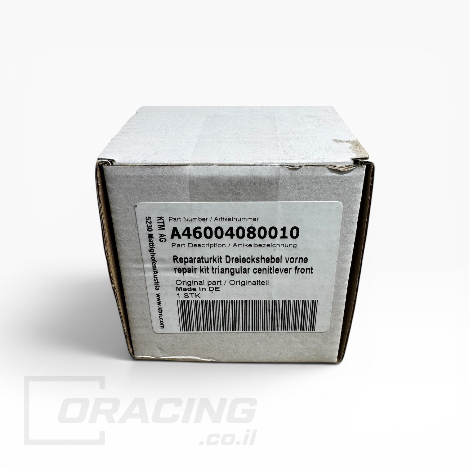 ערכת תיקון לזרוע לינק מקורי KTM / Husqvarna / GASGAS | מק"ט: A46004080010
