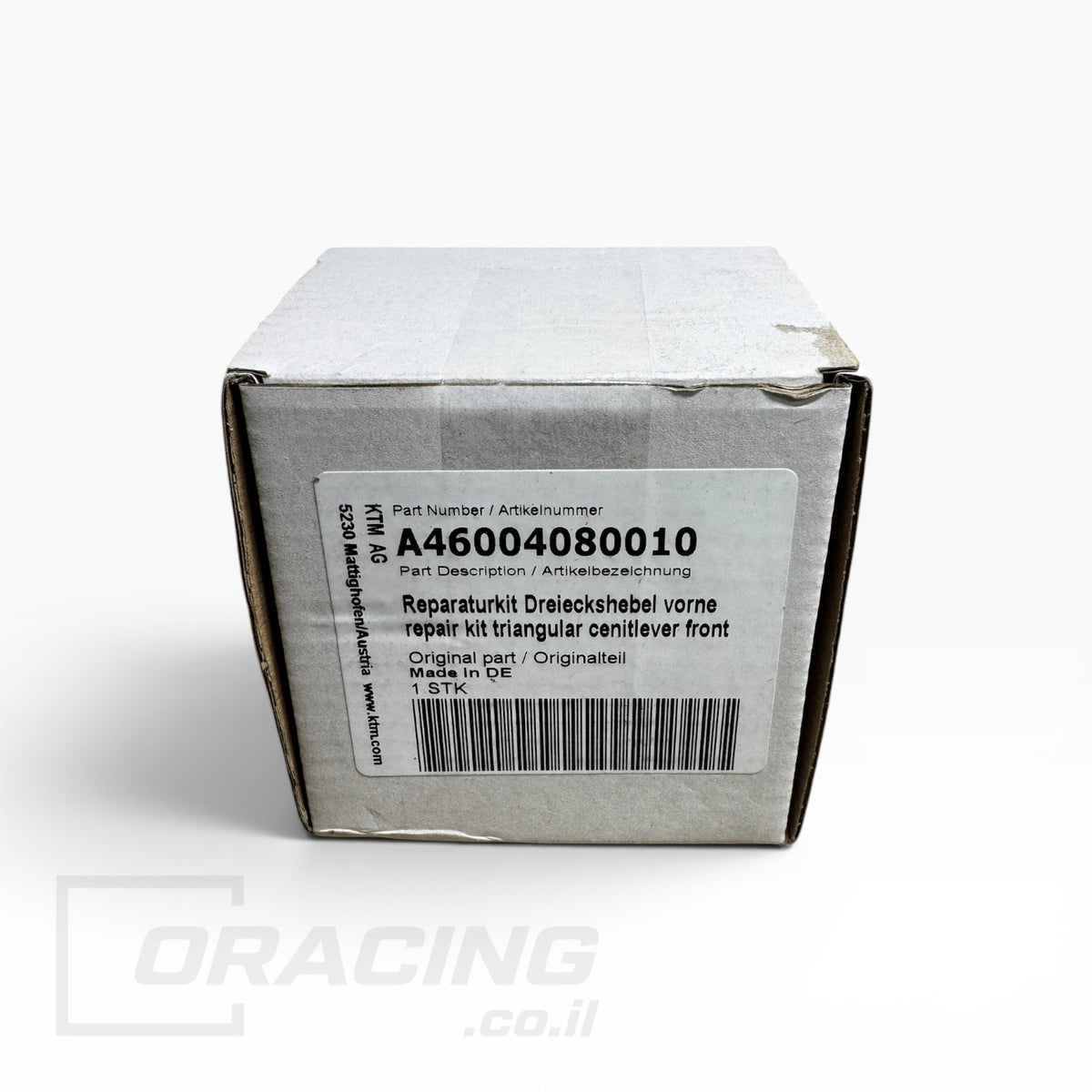 ערכת תיקון לזרוע לינק מקורי KTM / Husqvarna / GASGAS | מק"ט: A46004080010