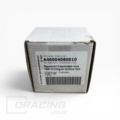 ערכת תיקון לזרוע לינק מקורי KTM / Husqvarna / GASGAS | מק"ט: A46004080010