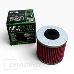 מסנן שמן Hiflofiltro לקטנועי קימקו וקוואסאקי - דגם HF566