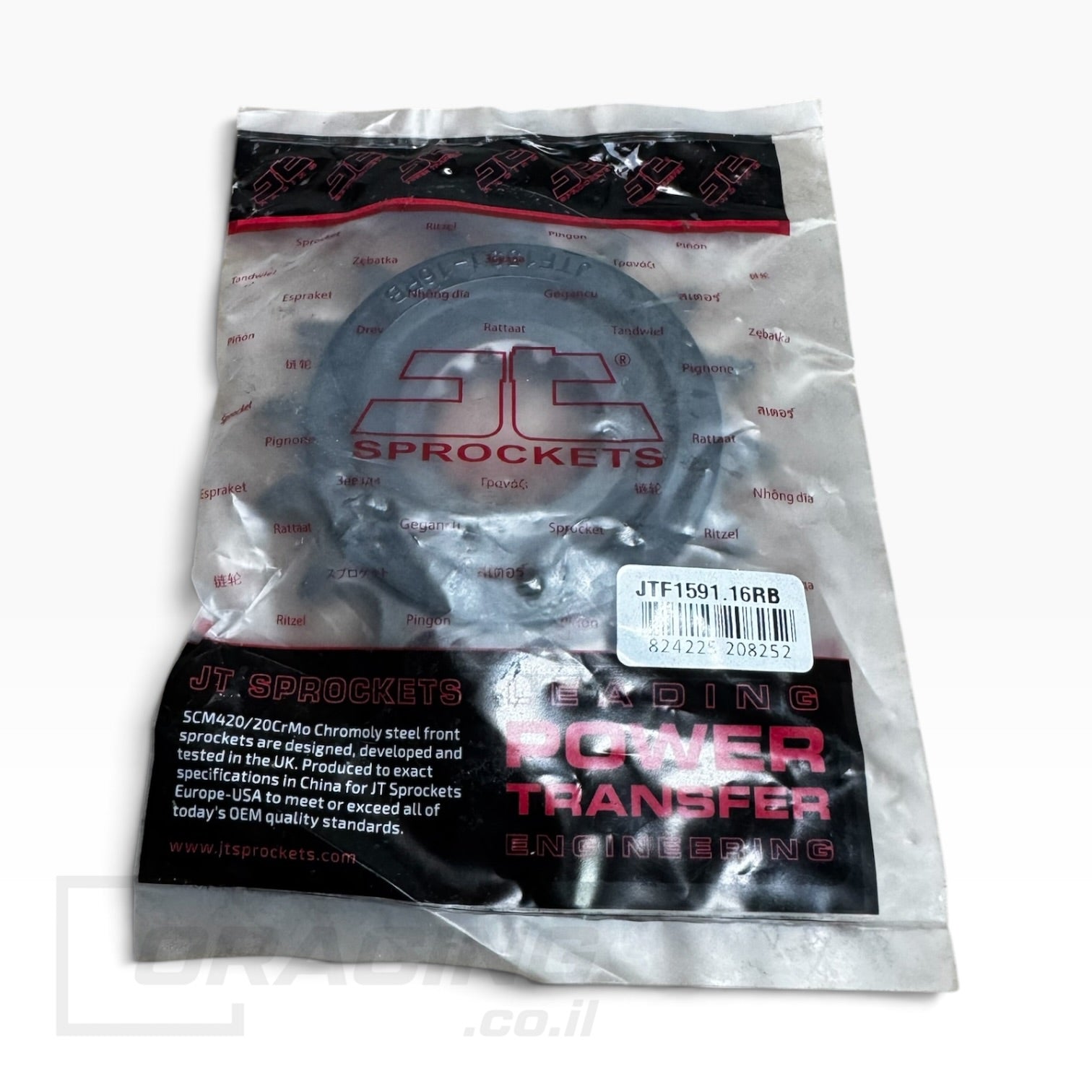 גלגל שיניים קדמי (16 שיניים) משוכך גומי JT Sprockets לימאהה טנרה 700 - מק"ט JTF1591.16RB