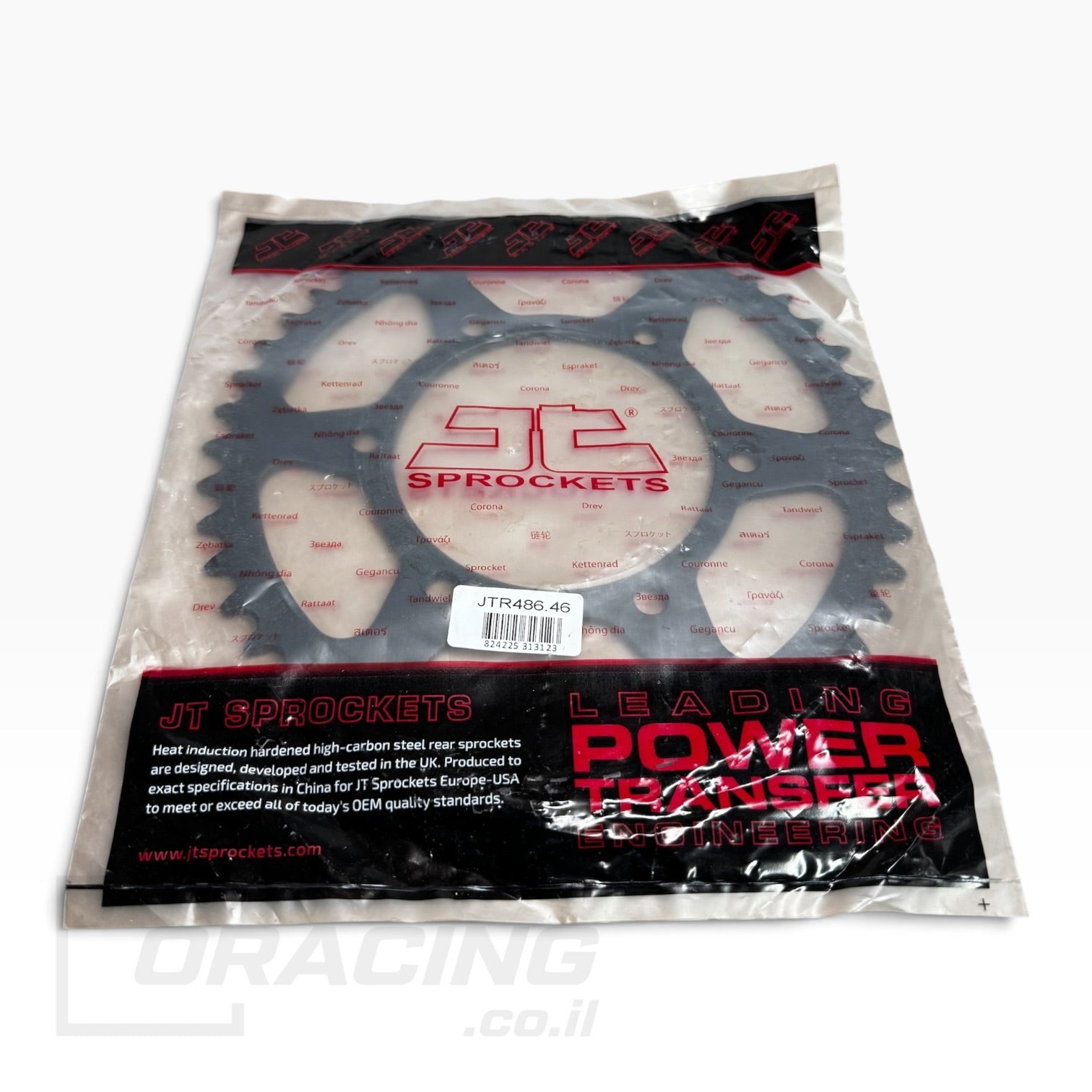 גלגל שיניים אחורי פלדה 46T לימאהה טנרה 700 JT Sprockets - מק"ט JTR486.46